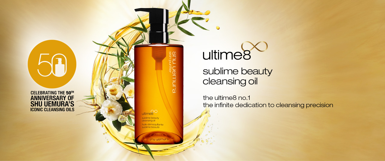 Shu Uemura Skin Purifier Ultime8 Infinity Sublime Beauty Cleansing Oil 50ml