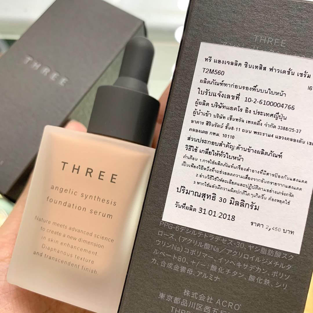  THREE Angelic Synthesis Foundation Serum  รองพื้นสูตรใหม่ล่าสุดจากแบร์นธรรมชาติ THREE เซรั่มในรูปแบบฟาวเดชั่น มอบผลลัพธ์ความชุ่มชื้นแก่ผิวสูงสุด ที่อุดมไปด้วยสารสกัดจากธรรมชาติเพื่อการบำรุงล้ำลึกถึง 75% (Containing more than 75% of beauty serum ingredients) มอบการบำรุงดุจสกินแคร์ชั้นเลิศ ให้ผิวรู้สึกสดชื่น ผิวโกลว์ดูสุขภาพดี พร้อมเผยผิวกระจ่างใส เงางาม