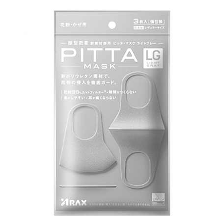 PITTA MASK Trendy Mask ( Regular Light Gray )