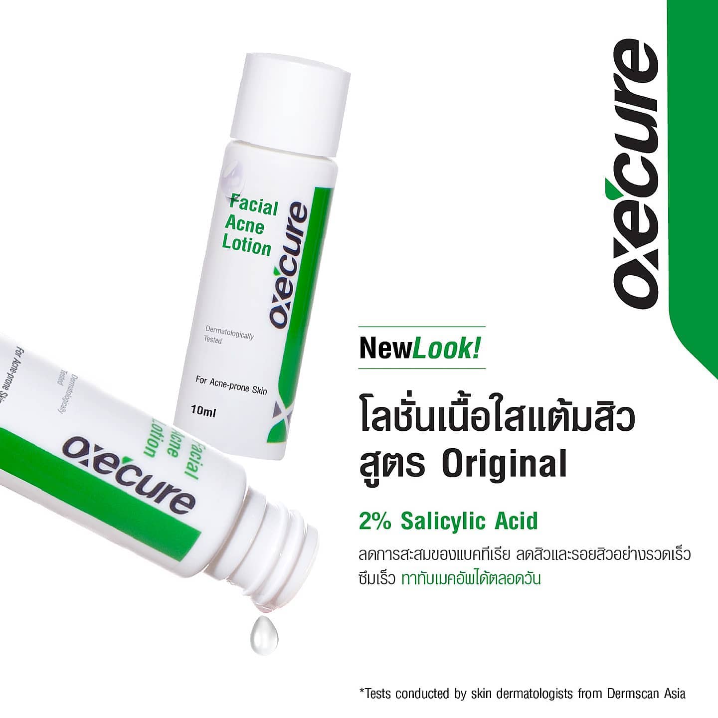 OXE'CURE Facial Acne Lotion
