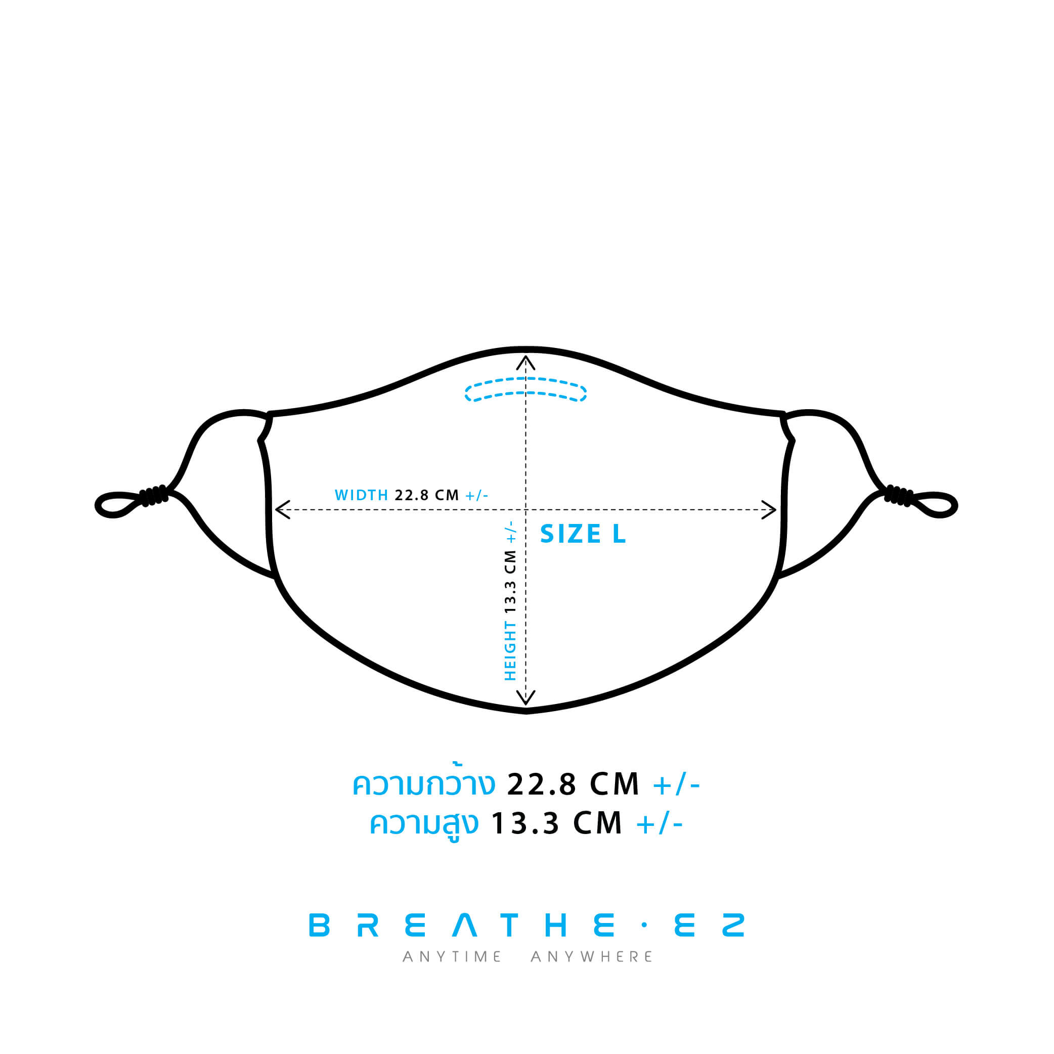 หน้ากาก BREATHE EZ ไซส์ L