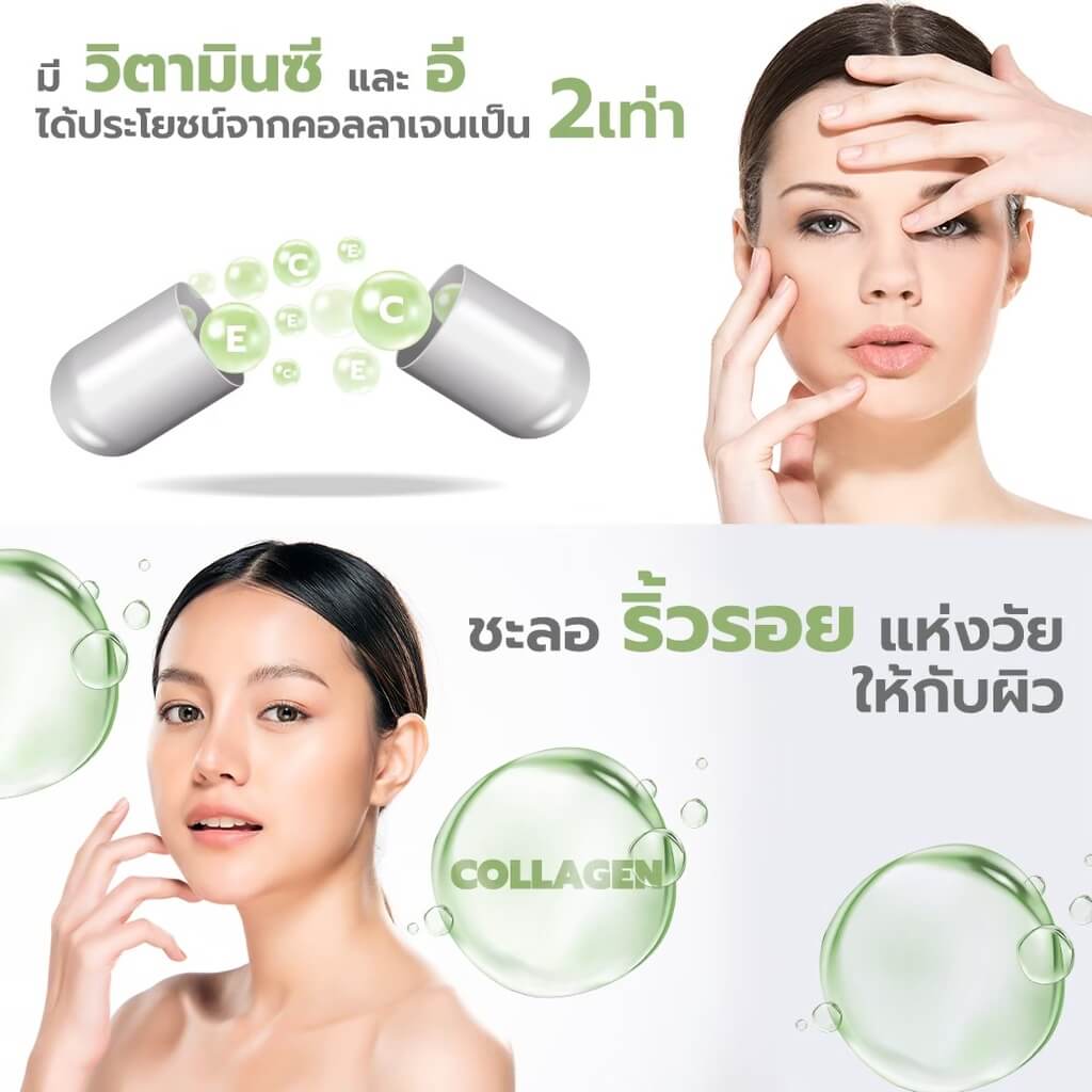 Clover Plus,Clover Plus DB Collagen Peptide And Gluta,DB Collagen Peptide And Gluta,คอลลาเจนเปปไทน์ แอนกลูต้า,คอลลาเจน,แอนกลูต้า