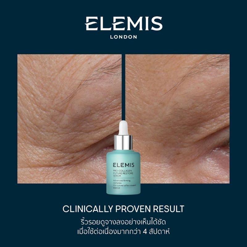 Elemis Pro - Collagen Future Restore Serum 5ml,Elemis ,ELEMIS เซรั่ม,ELEMIS เซรั่ม ราคา , ELEMIS เซรั่ม รีวิว , Elemis Pro - Collagen Future Restore Serum ราคา , Elemis Pro - Collagen Future Restore Serum รีวิว